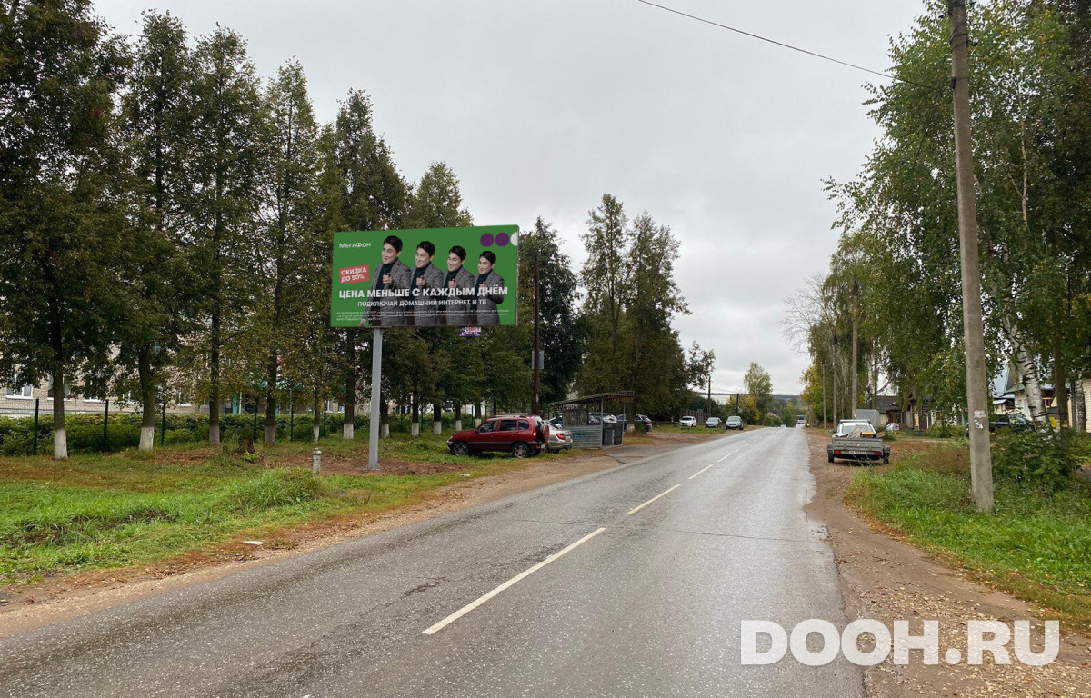 GID MOJ-037-В