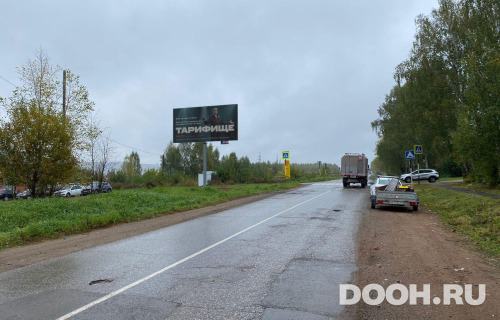 GID: MOJ-063-В