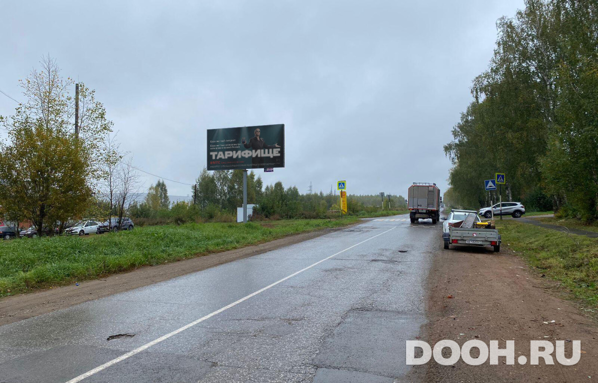GID MOJ-063-В