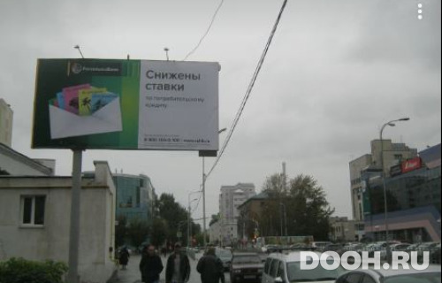 GID: PNZ-1120-Б*