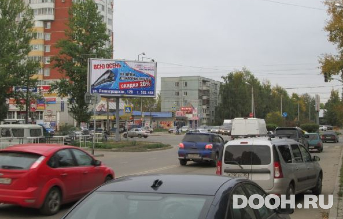 GID VOLOG-1190-B3-Р2*