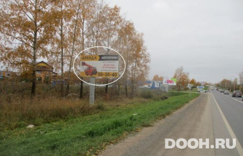 GID: VOLOG-1297-В*