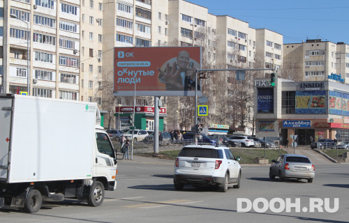 GID: UFA-DBB028-А*
