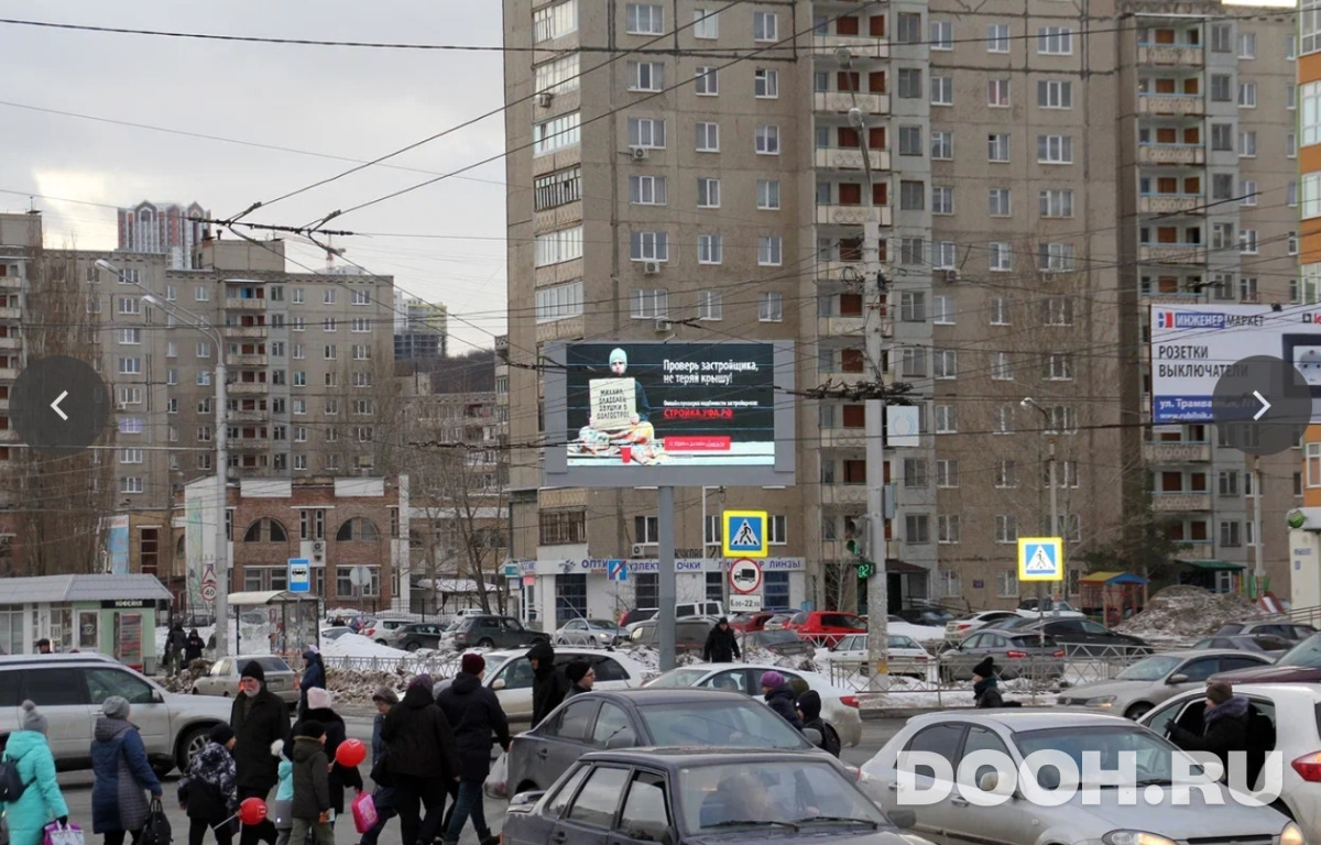 GID UFA-DBB04-А*