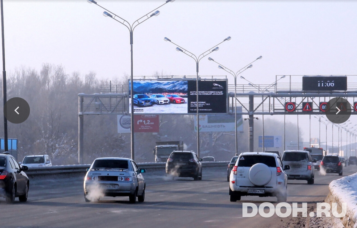 GID UFA-DSS02-В*