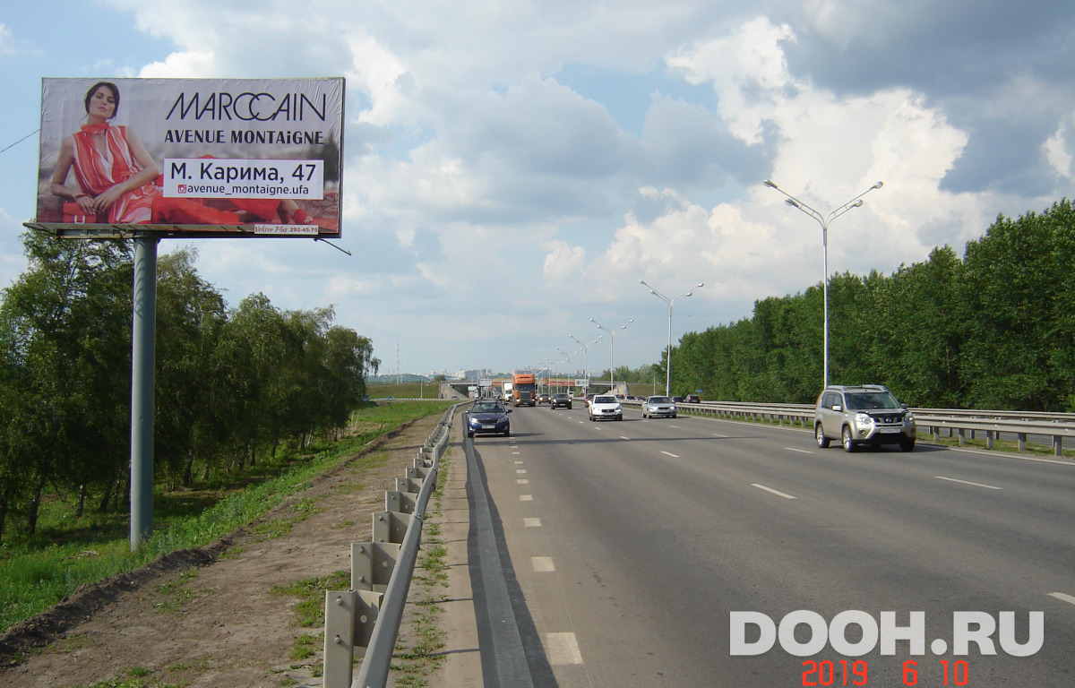 GID UFA-V1536-B*