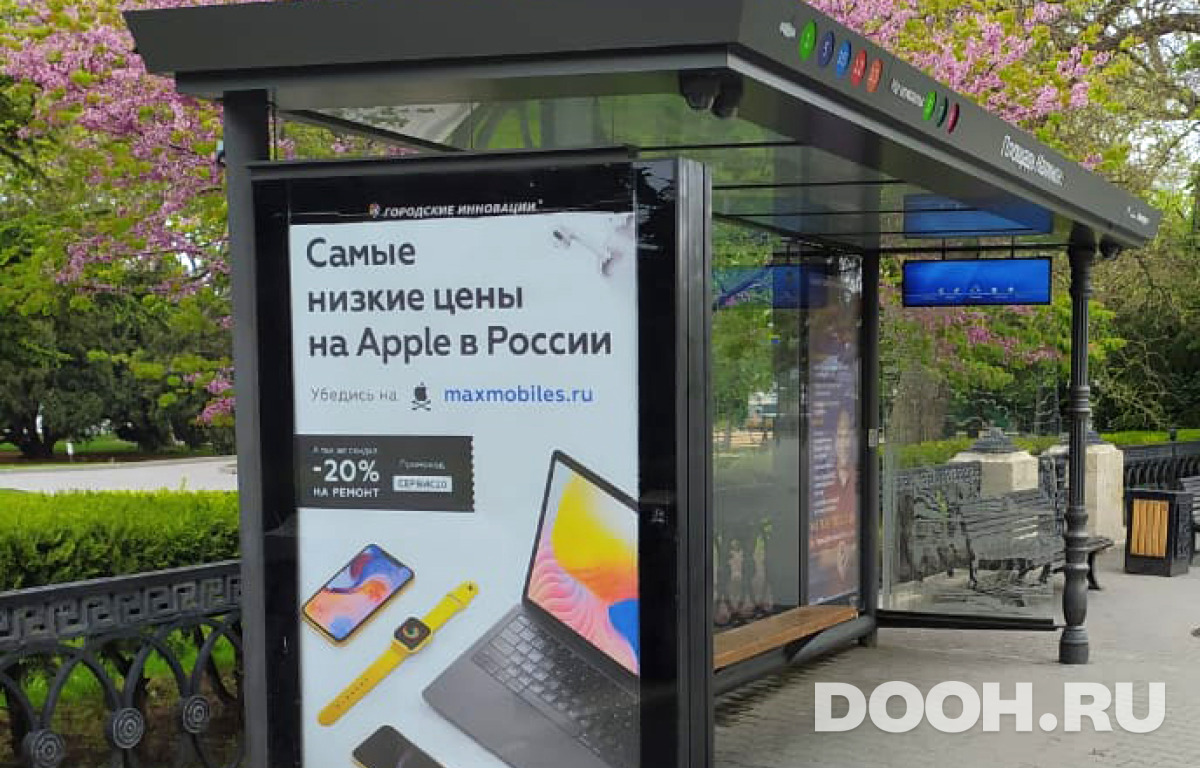 GID 2В