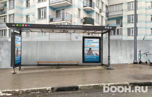 GID: 20С