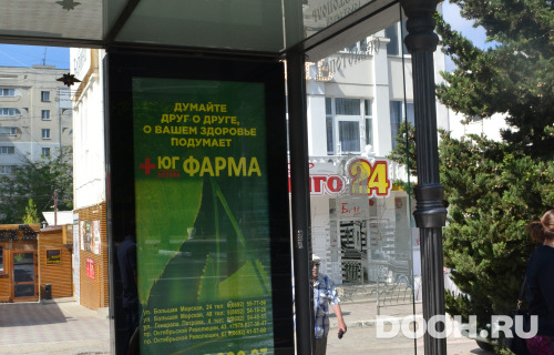 GID: 11С