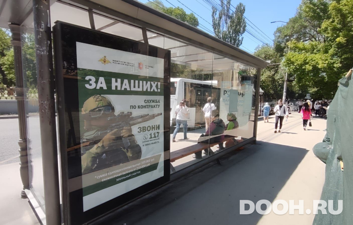 GID 38Д