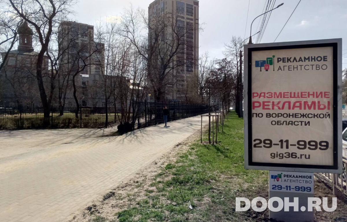 GID 29Б