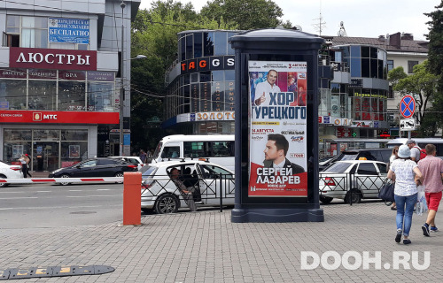 GID: 269С