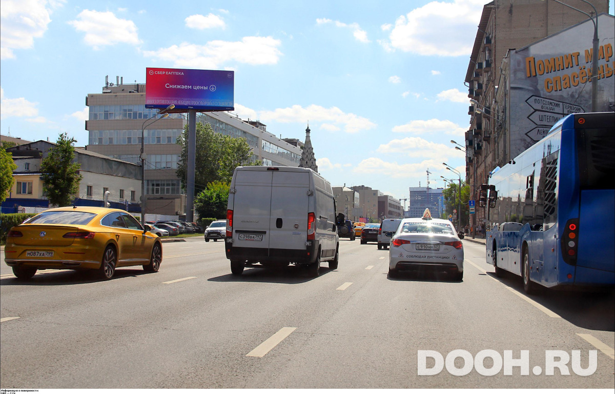 GID MSSS20091Б