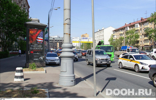 GID: MSMB00668Б