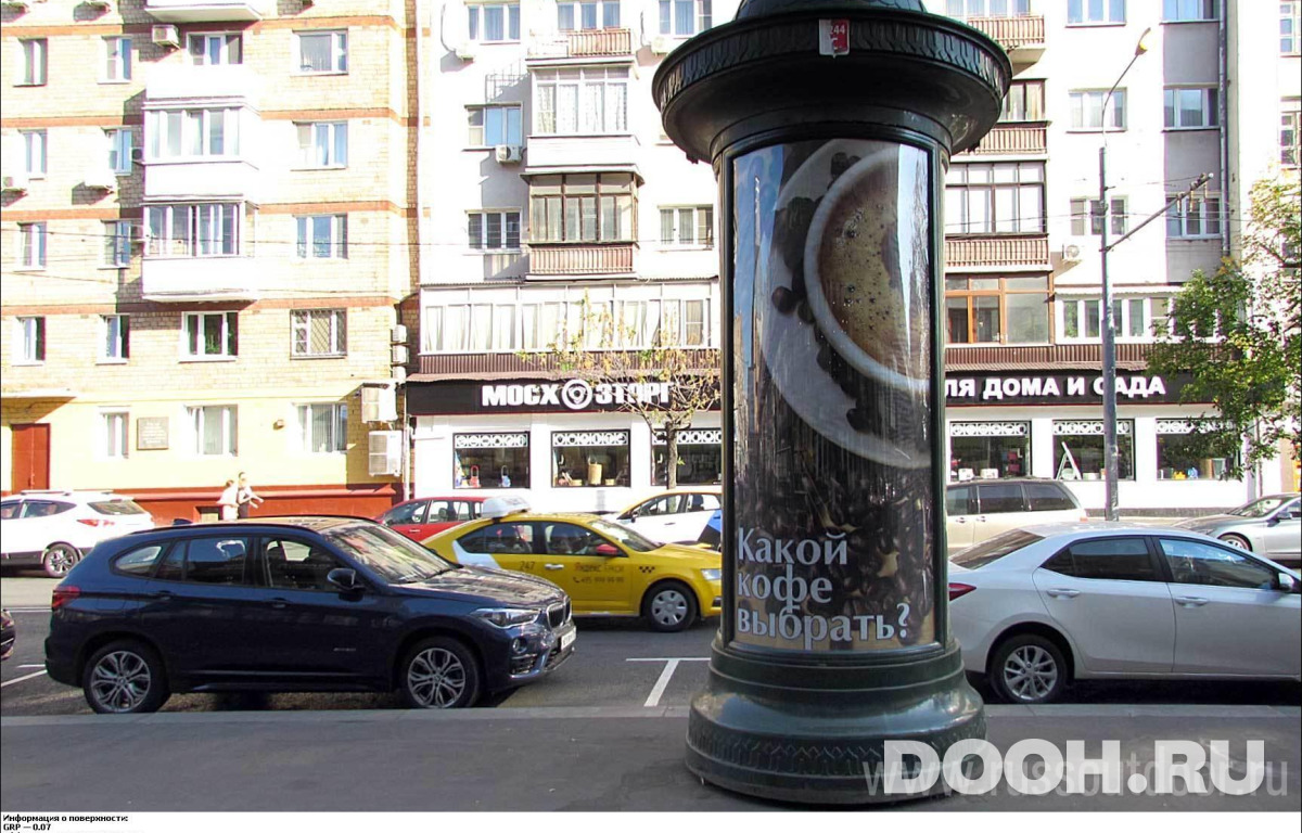 GID MSMB01189С