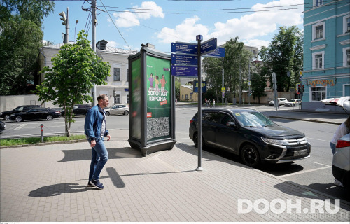 GID: MSMB00542Б