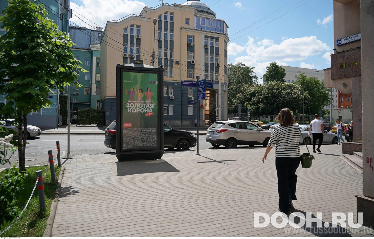 GID MSMB00542С
