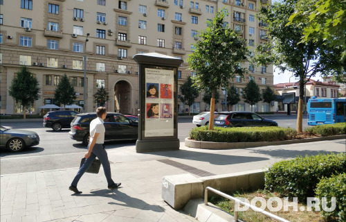 GID: MSMB00023С