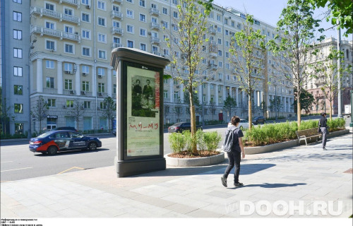 GID: MSMB00549С