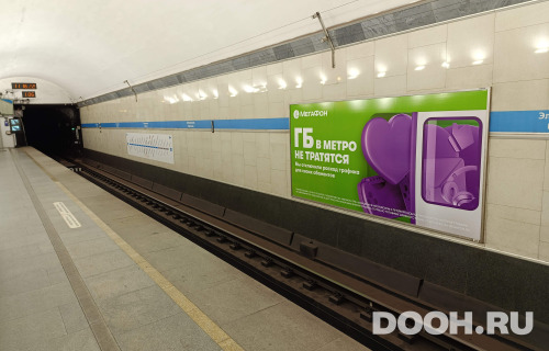 c456236e0d6c7da7cff7ea09555ca0528b905d3122f0cb4e42a6cc45b536ba9f