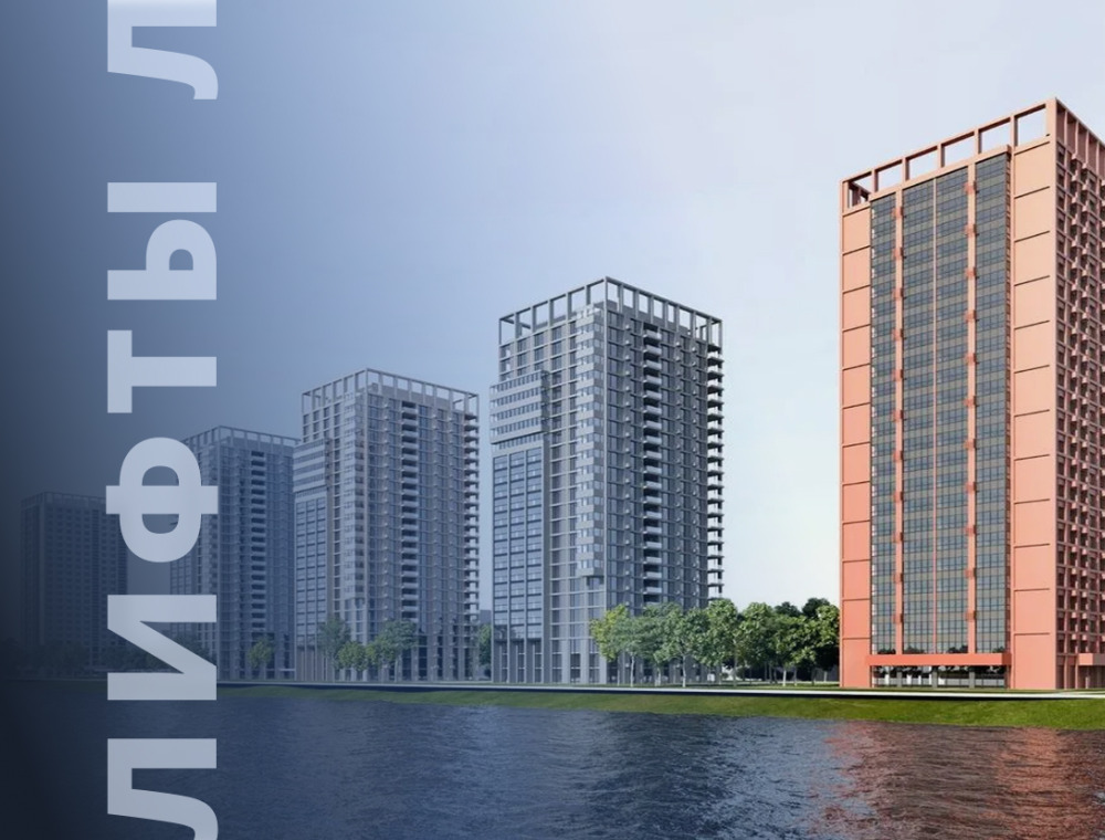 Промоакция Размещение в лифтах ЖК г. Ульяновск