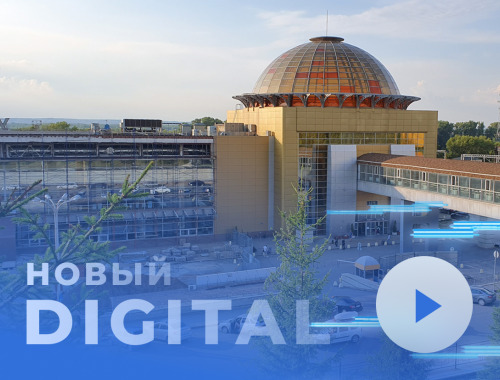 ЖД вокзале в городе Уфа запущен новый digital !