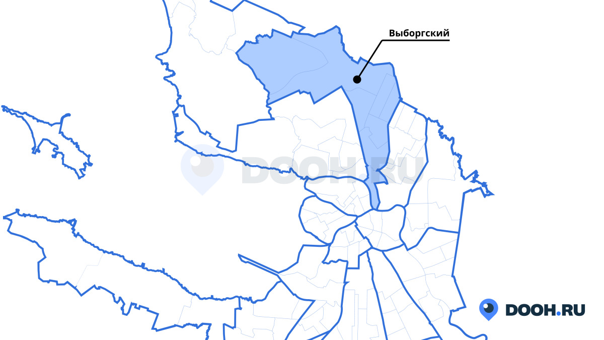 Выборгский