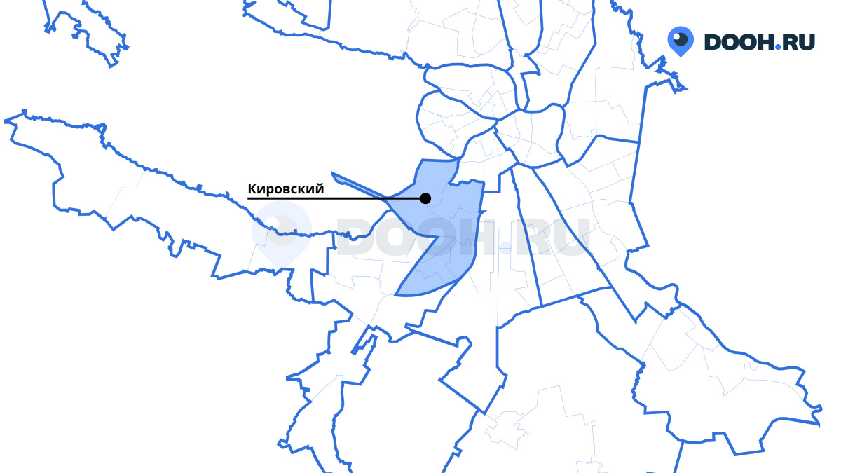 Кировский