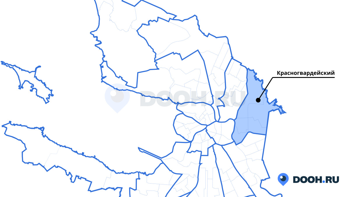 Красногвардейский