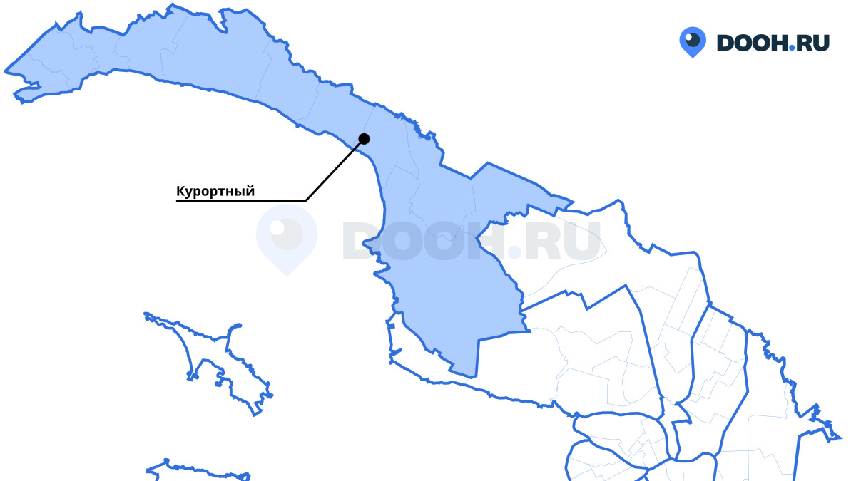 Курортный