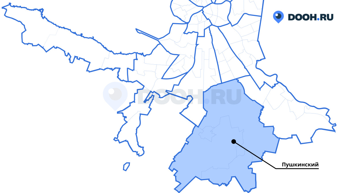Пушкинский