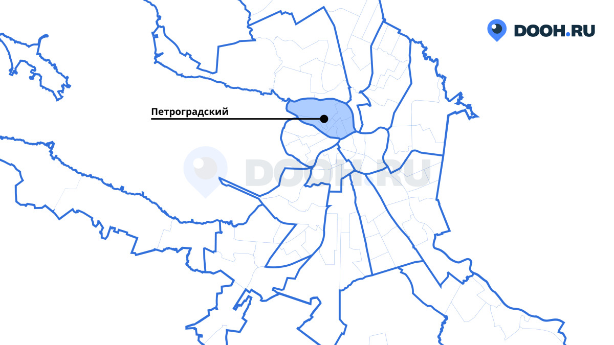 Петроградский