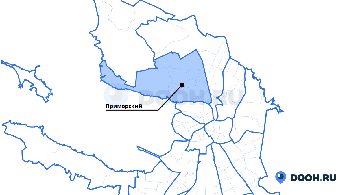 Приморский