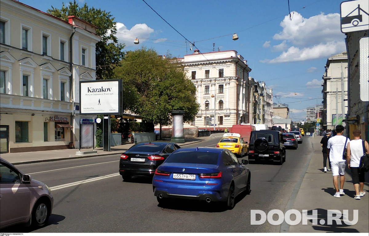 GID MSRB00966Б5