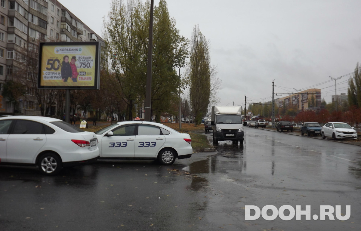 GID 61Б