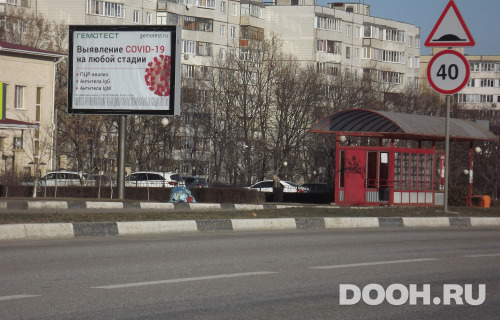 GID: 87Б