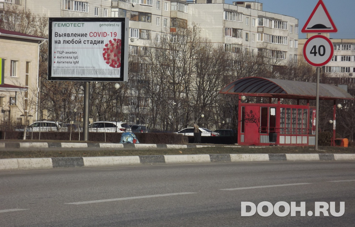 GID 87Б