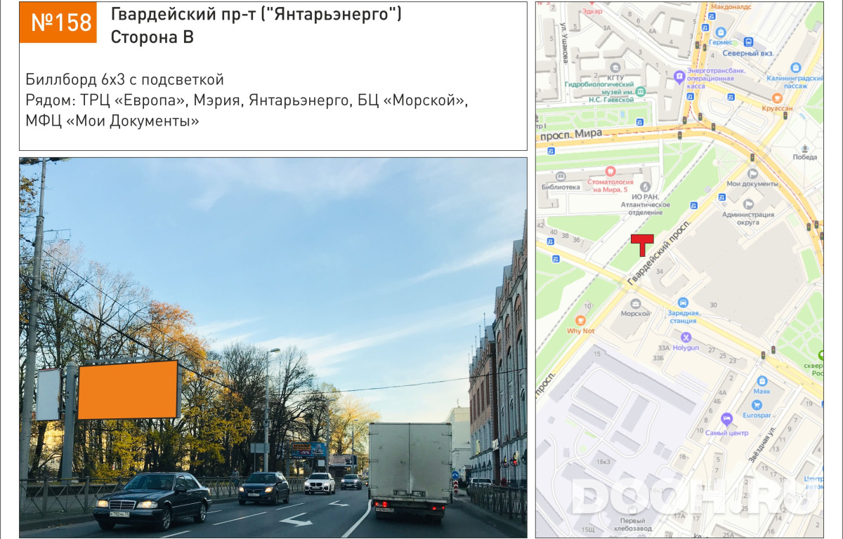 GID 158В