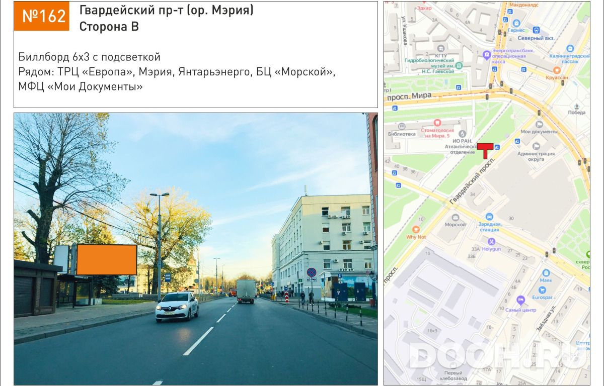 GID 162В