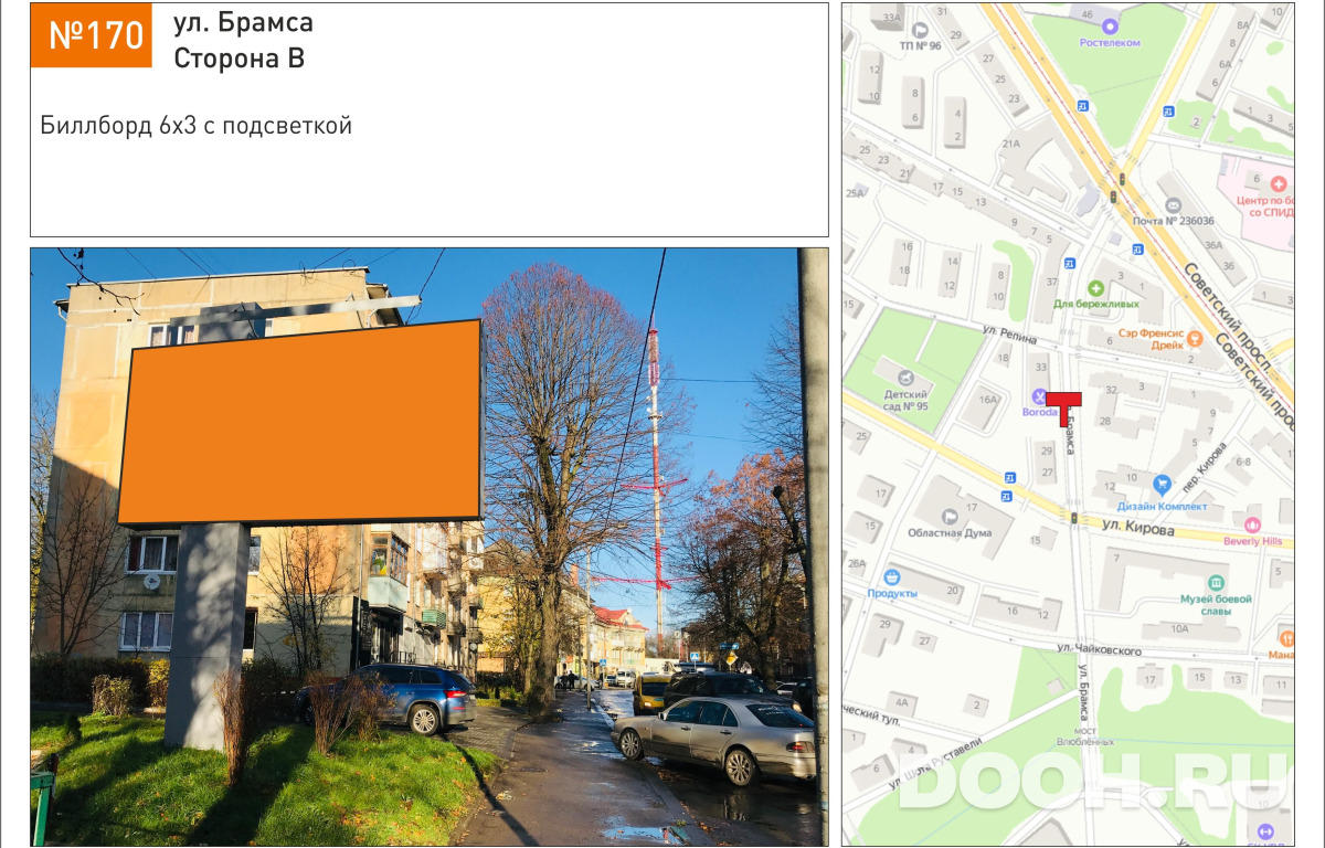 GID 170В