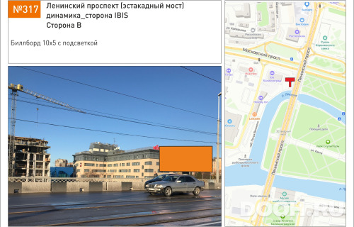 GID: 317В