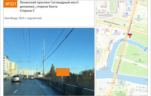 GID: 321С