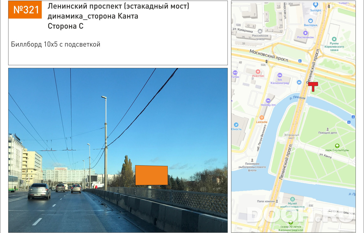 GID 321С