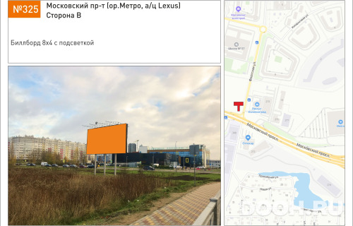 GID: 325В