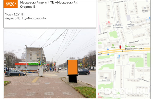 GID: 204В