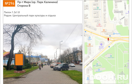 GID: 296В