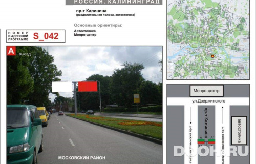 GID: S42A