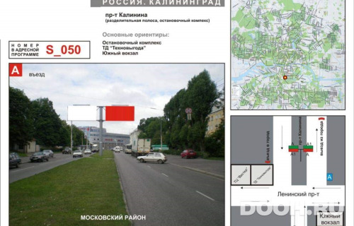 GID: S50A