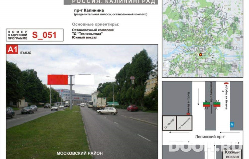 GID: S51A1