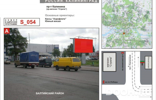 GID: S54A